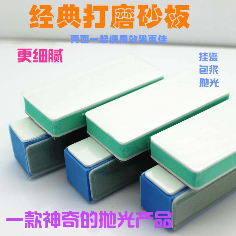 抛光利器抛光板抛光条五金抛光 木珠雕件打磨 抛光 橄榄抛光琥珀