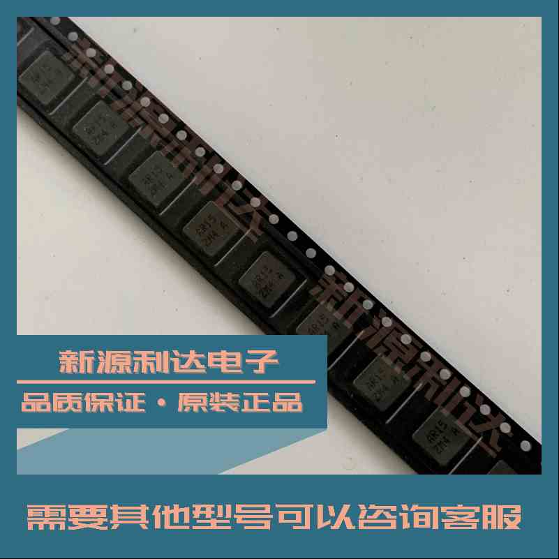 HCMA0703-R15-R原装COOPER库柏150nH ±20% 26A 贴片一体成型电感