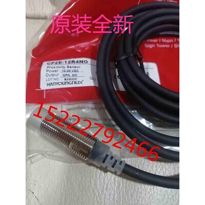 韩荣HANYOUNG NUX接近开关CP2E-12R4NO CP2E-12R2NO CP2E-12R4PO
