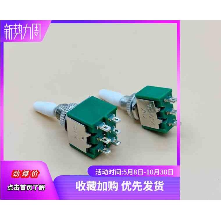 KNX钮子开关 3脚2档微小型拨动电源开关6脚2档摇头摇臂开关2A250V
