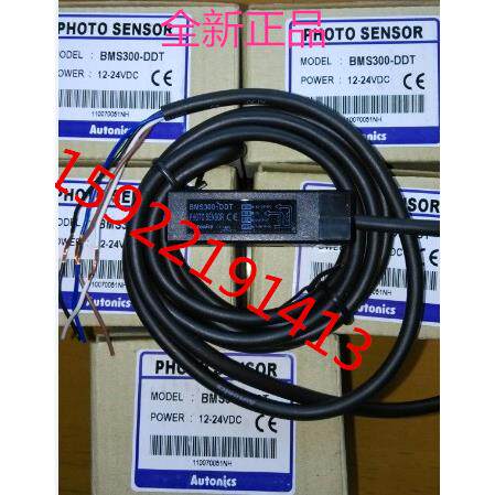 假一赔十 AUTONICS 奥托尼克斯 光电开关 BMS300-DDT 原装