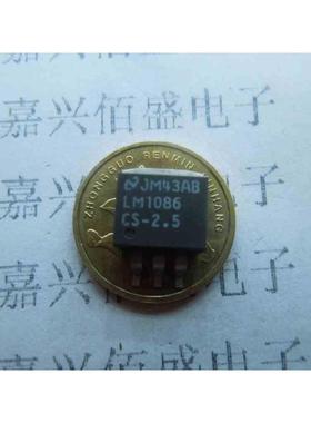 LM1086CS-2.5V