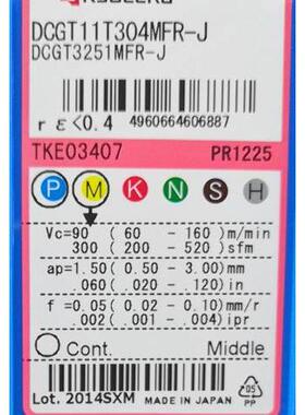DCGT11T304MFR-J  PR1225 订货 2-3天 日本 京瓷