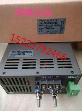 韩国原装WYSP600S12C WYSP600S24C 云永开关电源 WYSP-600S24C