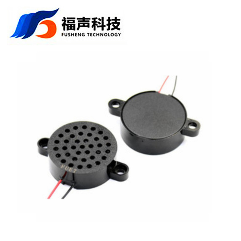 厂家直供 FS4014带壳喇叭 16欧1瓦语音播报喇叭 蓝牙音箱喇叭