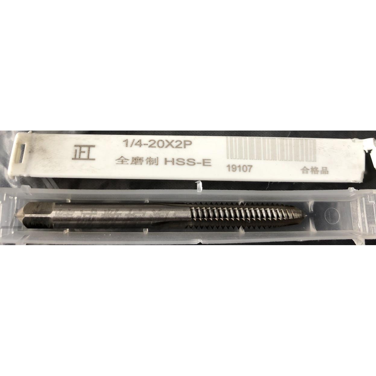 正工 品牌 特殊丝锥 1/4-20  2P M6/2  HSS 双线丝攻