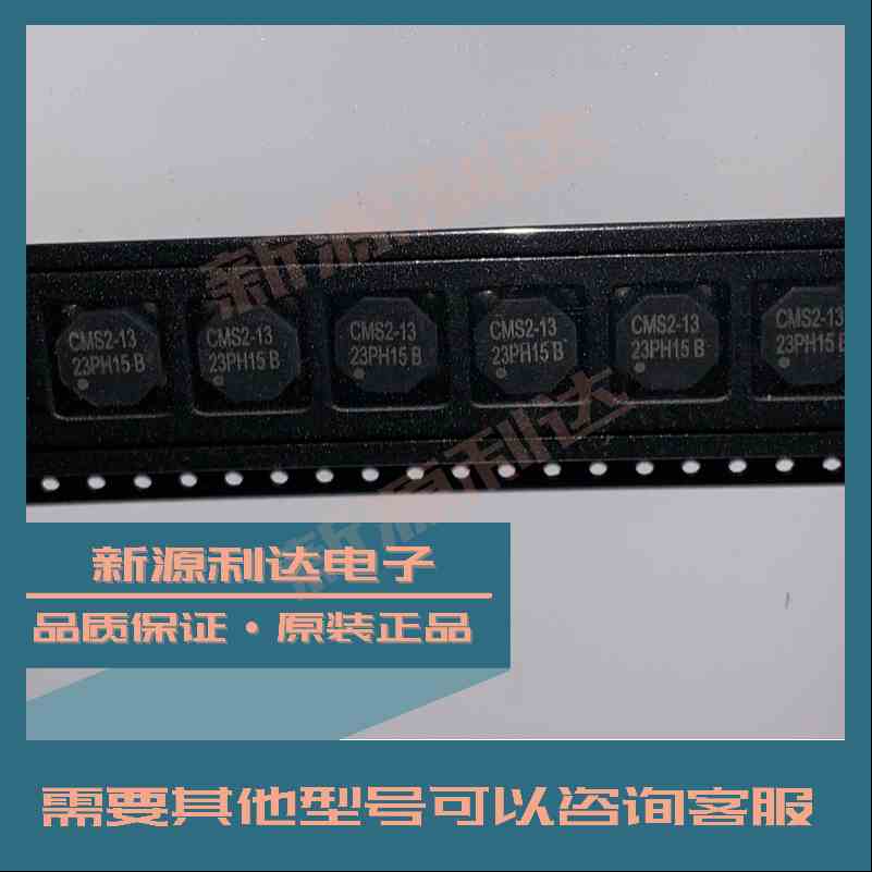 CMS2-13-R 原装COOPER库柏 1.07mH 100kHz 580mA 贴片共模电感器