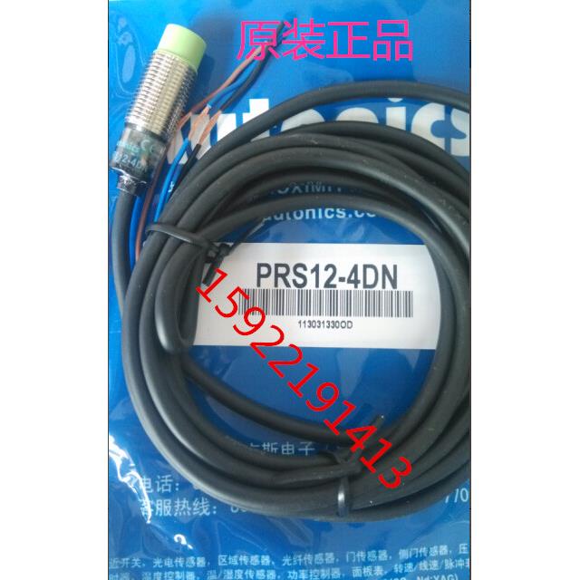 供应奥托尼克斯接近开关100%全新原装PRS12-4DN假一赔十