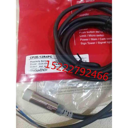 韩荣HANYOUNG NUX金属接近开关常闭 CP2E-12R4PC CP2E-12R4NC