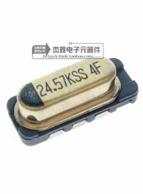 JXO-5F JXO-7F 24.57KSS 24.576M 12MHZ 12.00KSS 贴片晶振 全新
