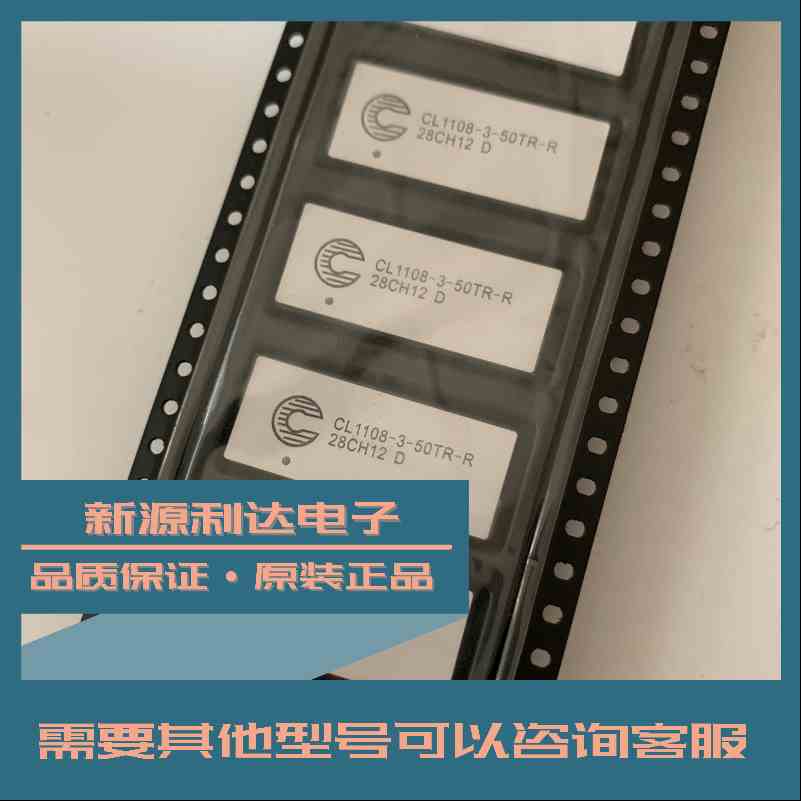 COOPER CL1108-3-50TR-R 400nH 80A 27x11x8mm大电流功率耦合电感