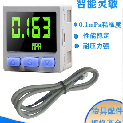 机械手配件 感测器数显压力开关真空负压表ZP30F-01-N 智能控制器