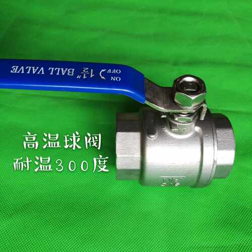 304/201不锈钢耐高温内螺纹锅炉蒸汽全通径球阀4分6分1寸2寸 阀门