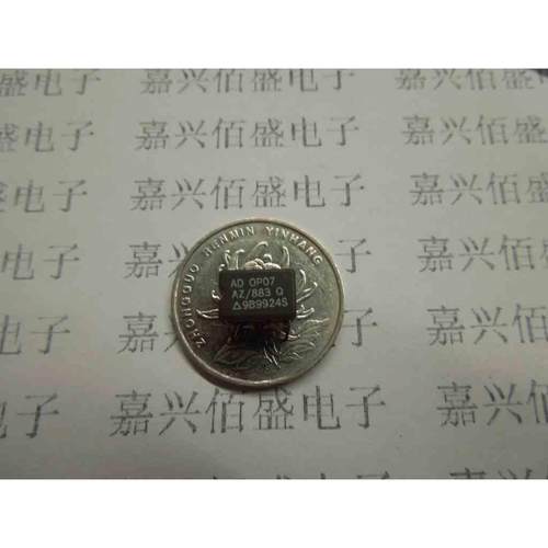 OP07AZ/883  运算放大器  ADI陶封