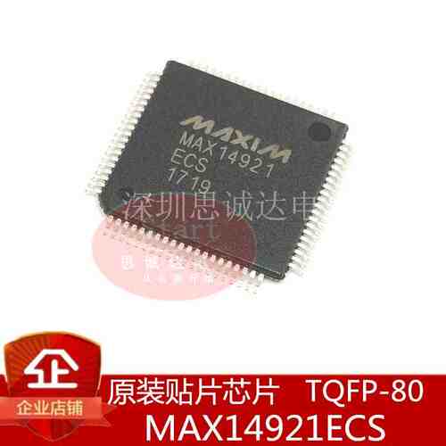 全新原装 MAX14921ECS+ TQFP-80 进口MAXIM现货 MAX14921ECS