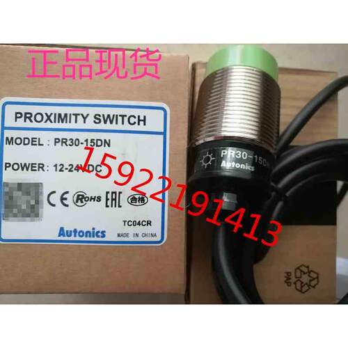 奥托尼克斯 AUTONICS 原装 接近传感器 PR30-15DN PR30-10DN