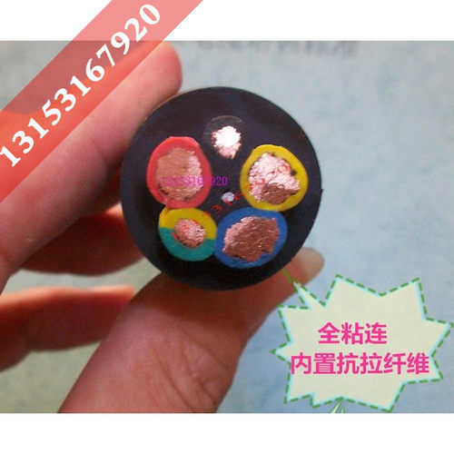 国标3x25+2x10塔吊电缆3*16+2 施工电梯升降机电缆线全粘连 YCT