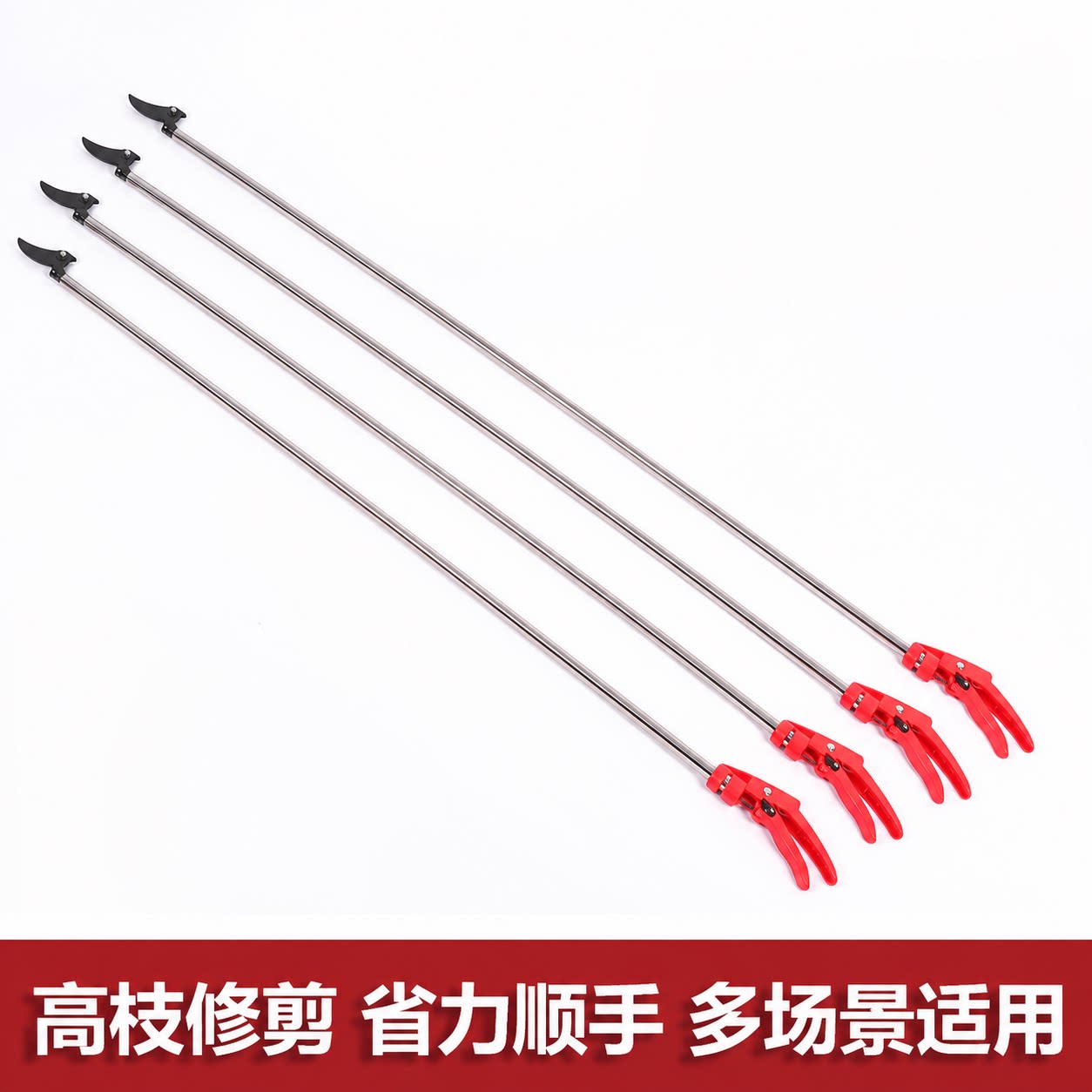 高空修枝剪摘果神器加长果树专用图片