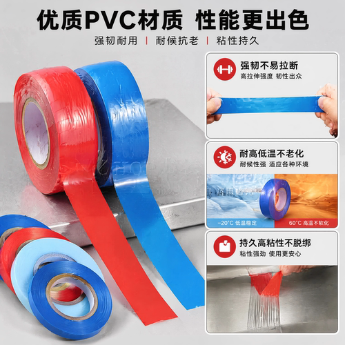 PVC绑枝机专用胶带耐候抗老化