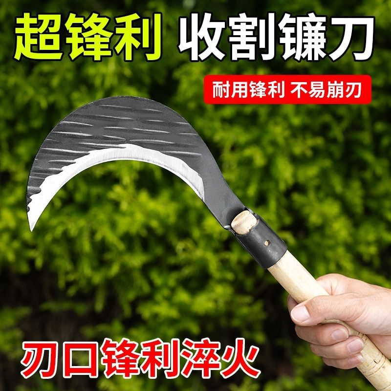 农用镰刀农用割草镰刀割韭菜柴刀图片