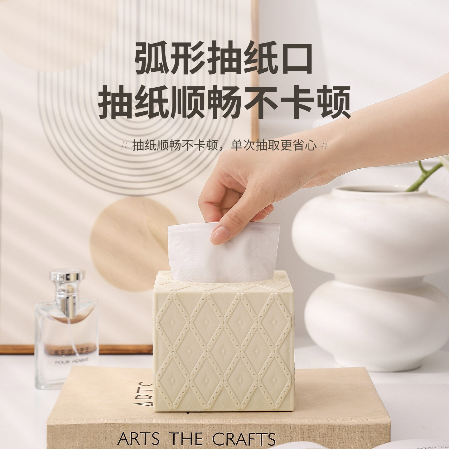 纸巾盒客厅茶几桌面仿皮