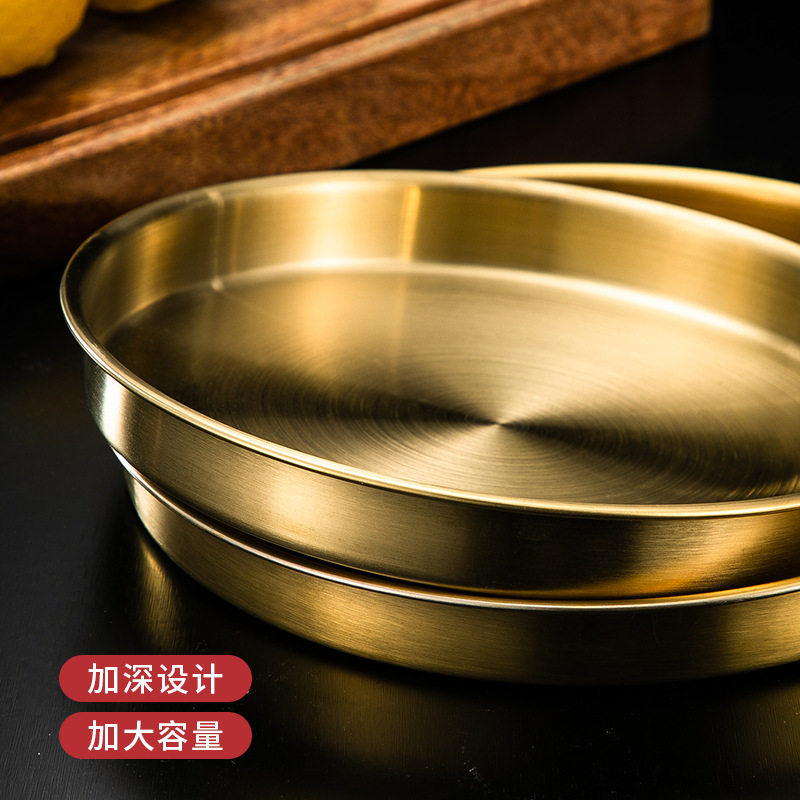 韩式不锈钢圆盘商用金色