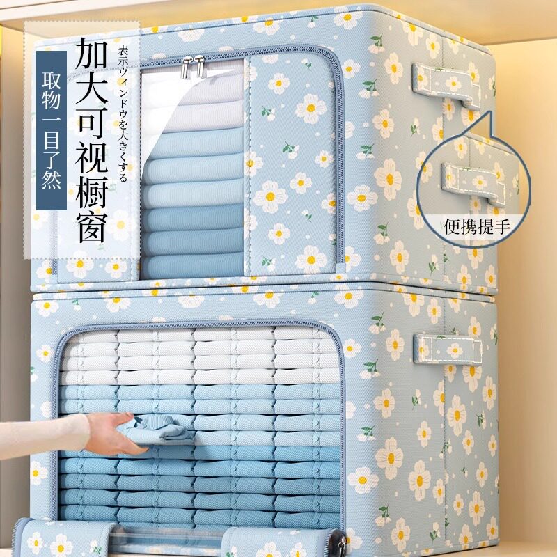 牛津布衣服收纳箱家用大