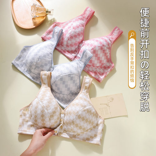 中老年纯棉内衣女背心式