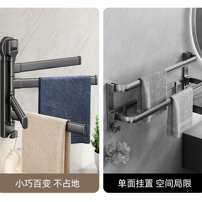 吸盘旋转毛巾架免打孔壁