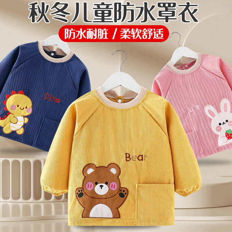 儿童罩衣秋冬季外穿宝宝