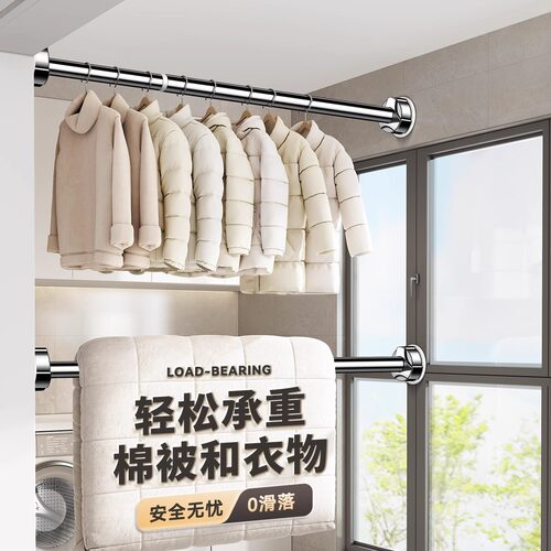 伸缩杆免打孔窗帘衣柜撑