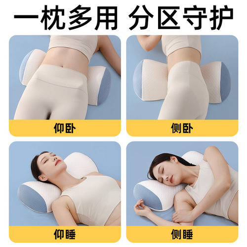 哲堡记忆棉睡觉专用腰枕床上用支撑腰垫人体工学腰凸护腰舒适枕