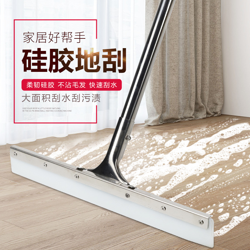 卫生间水刮地板刮板刮水扫地地刮地面刮水器商用大号酒店厨房餐厅