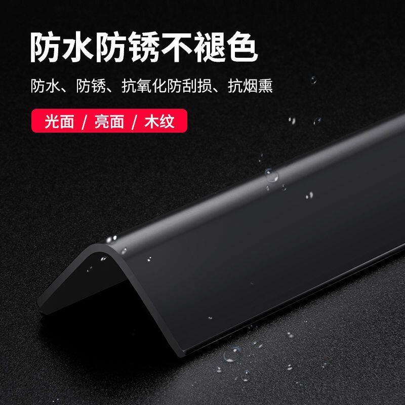 PVC护角条护墙角保阳客厅