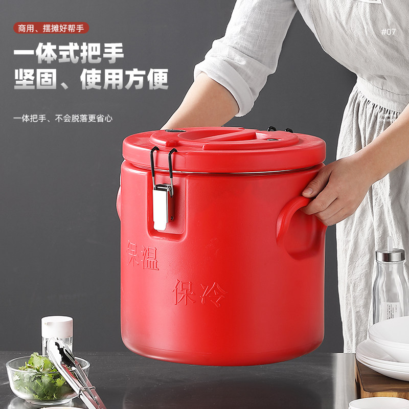 商用保温桶摆摊专食堂饭