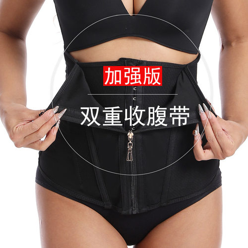 塑腰腹带沙土束腰健身腰