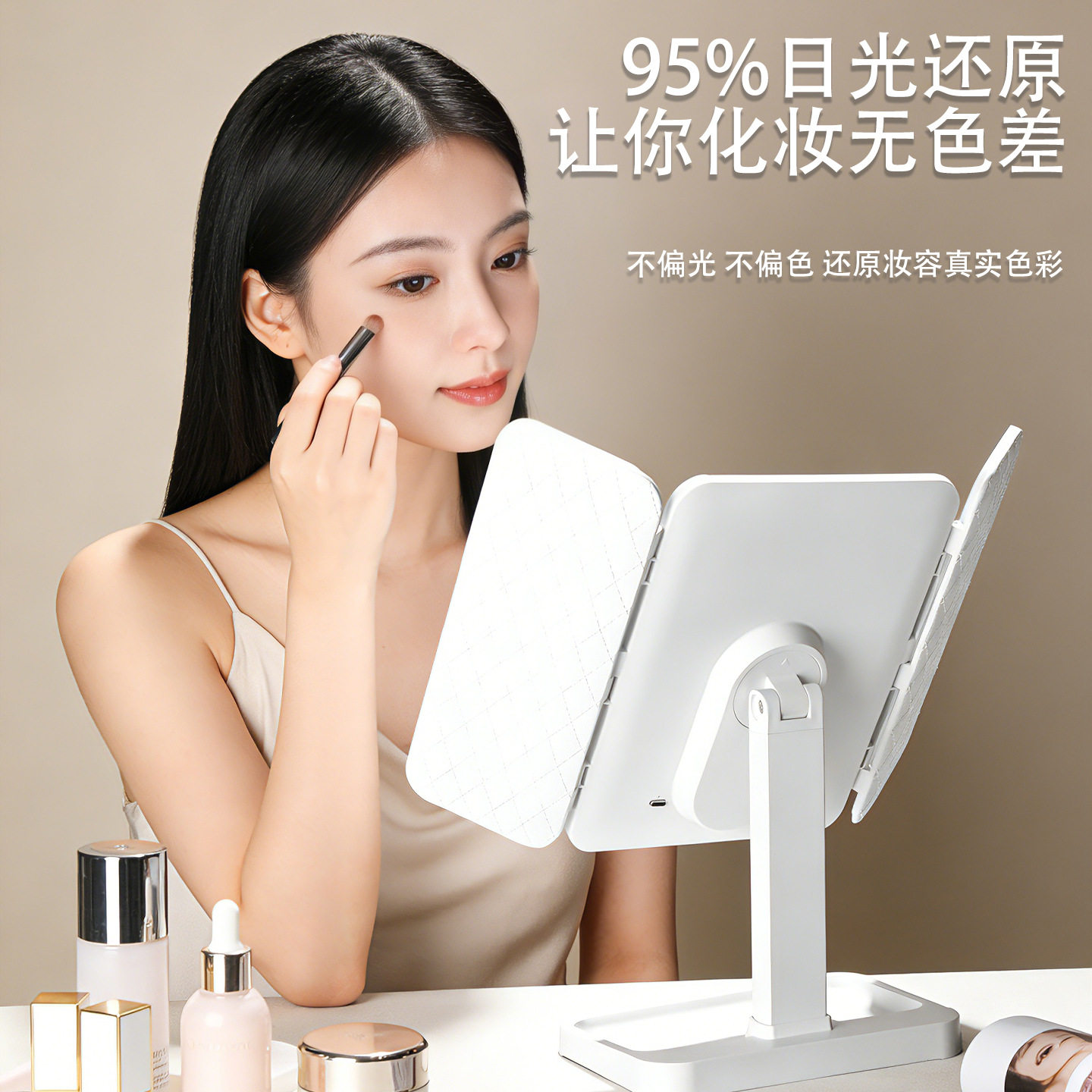 led灯化妆镜三折叠带台式