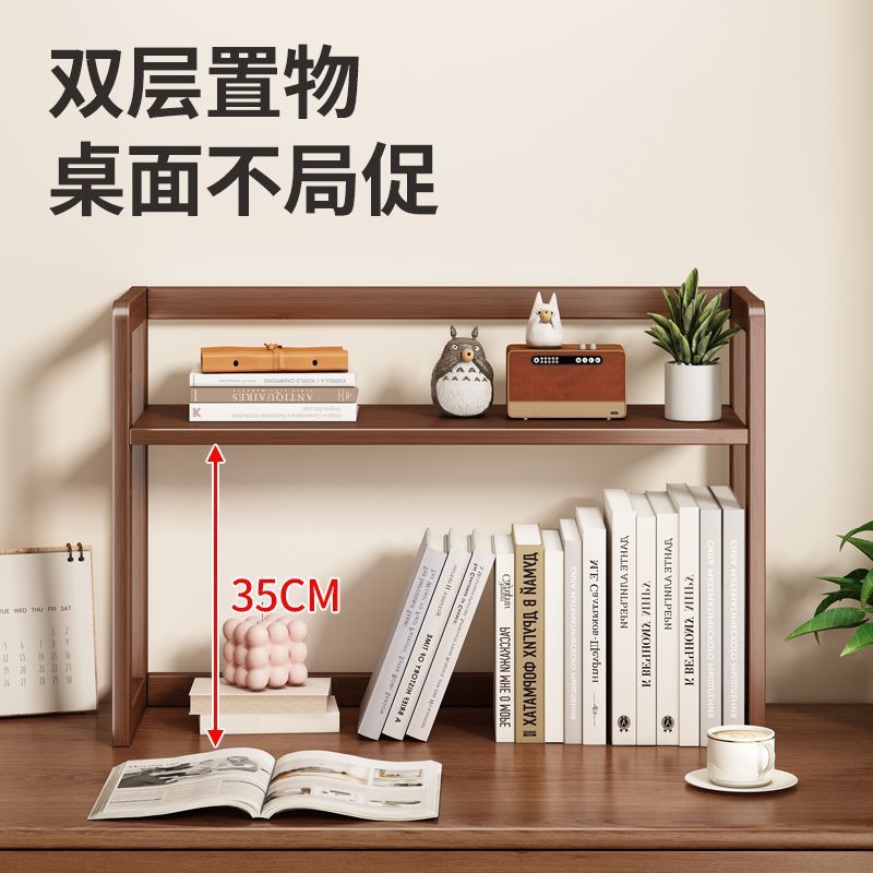 桌面置物架桌上书架家用学习书桌多层收纳办公室工位台面展示架子