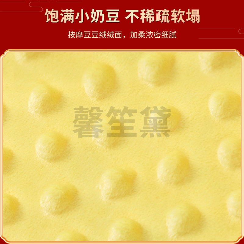 婴儿睡袋新生宝宝安睡豆