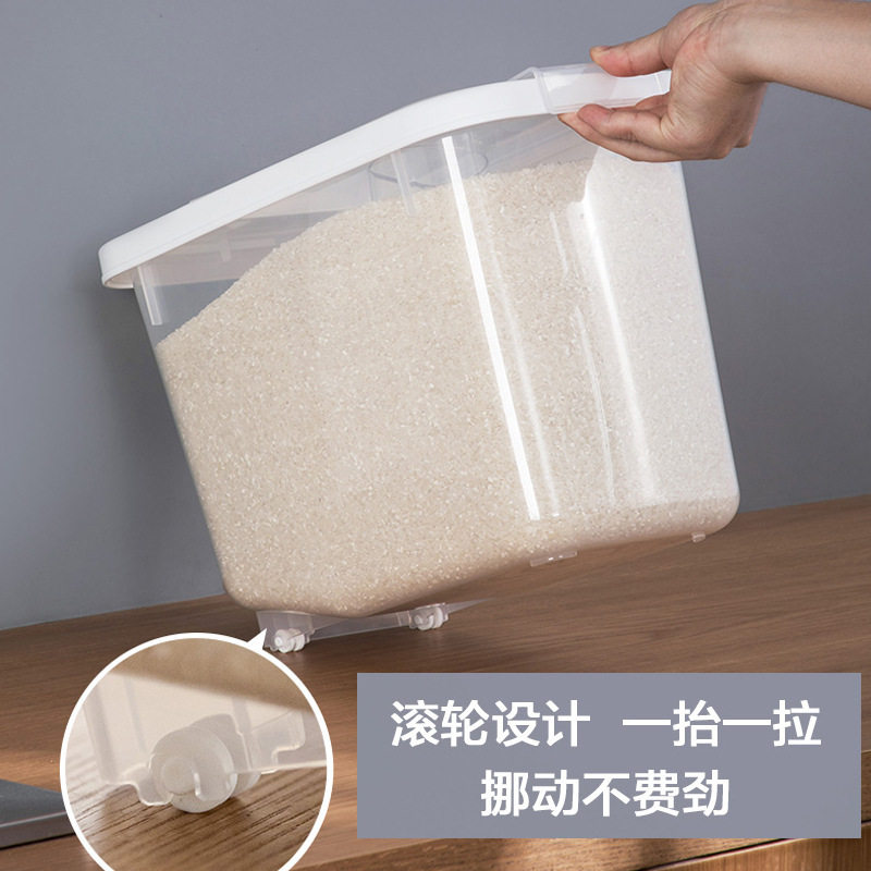 茶花塑料米桶家用米箱面桶密封收纳杂粮桶大米储物收纳盒米缸20斤
