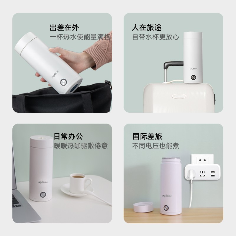 小型便携式电加热水杯保