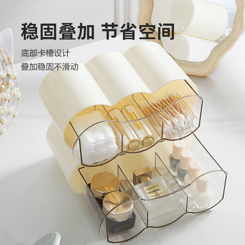 桌面抽屉式高颜值收纳盒防尘分格饰品棉签文具储物化妆品