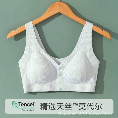 无痕妈妈内衣女前扣文胸