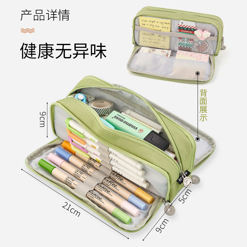 简约大容量笔袋文具盒日