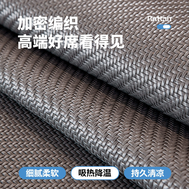 新款冰藤席沙发垫2026轻奢高级感防滑沙发凉席垫夏直排一片式坐垫