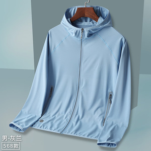 户外防晒衣UPF50+防紫外线防晒服男女连帽外套轻薄透气防晒衣男