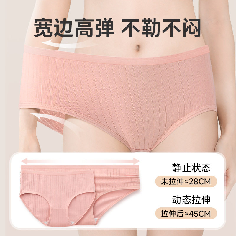 一次性内裤女款涤三角独