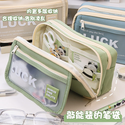 笔袋新款!luck翻盖大容量
