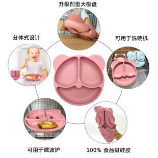 自主进食碗吃饭餐具儿童硅胶宝宝辅食碗 婴童餐盘分格吸盘一体式