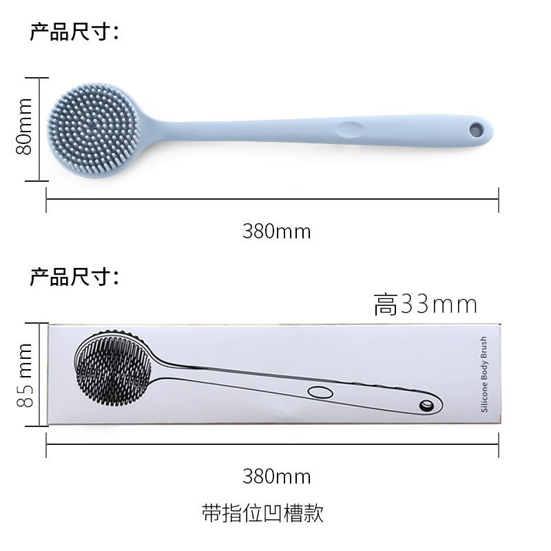 爆款现货硅胶长柄沐浴洗
